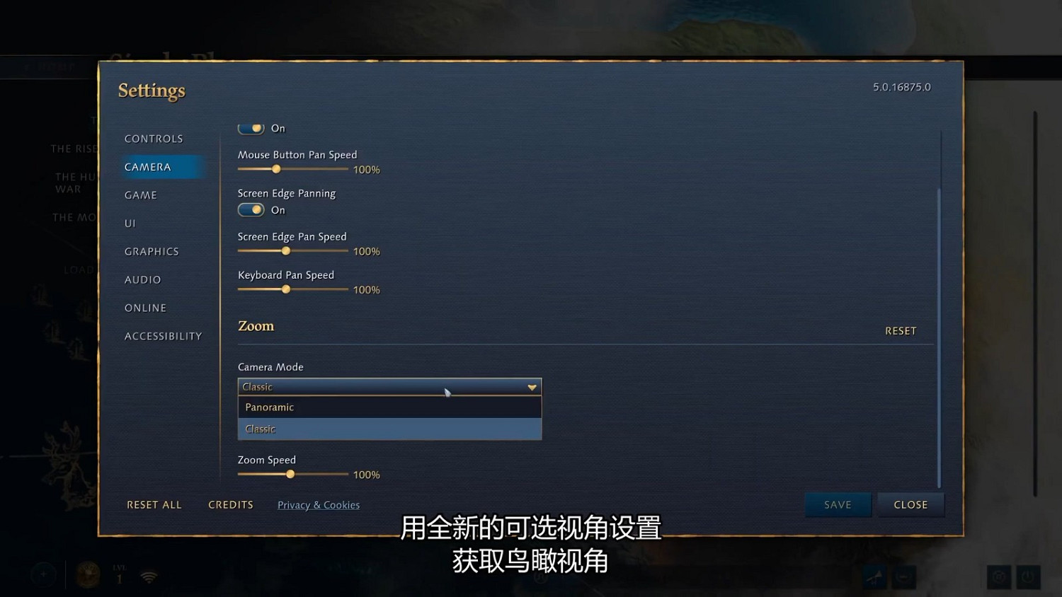 《世紀帝國4》第二賽季中文預告公開 7月12日開啟 《世紀帝國4》第二賽季中文預告公開 7月12日開啟