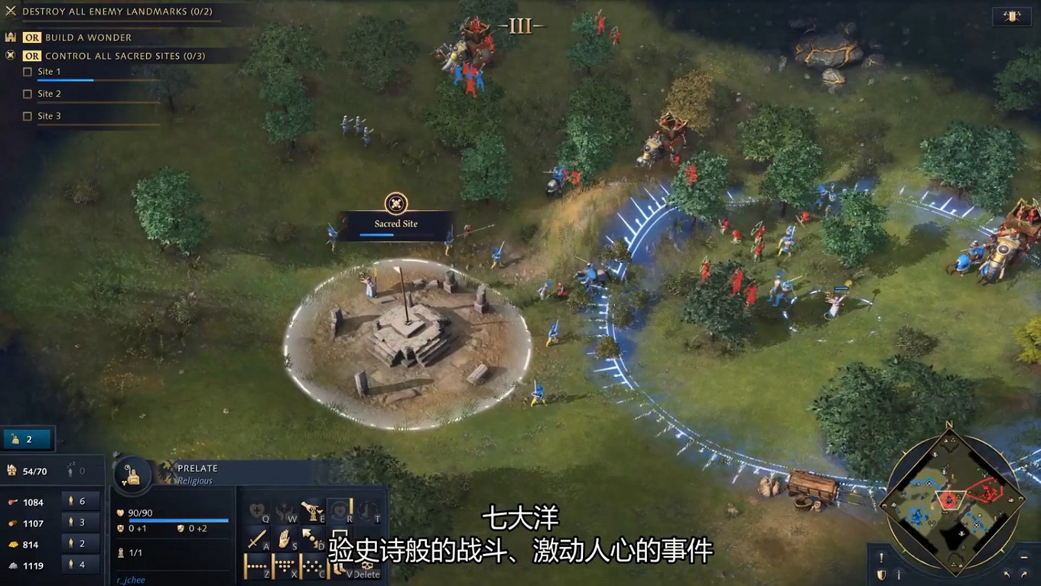 《世紀帝國4》第二賽季中文預告公開 7月12日開啟 《世紀帝國4》第二賽季中文預告公開 7月12日開啟