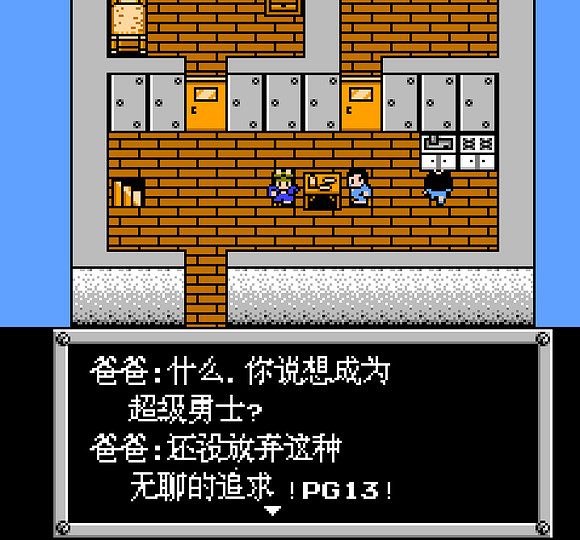 命運多舛的《重裝機兵》，踏上了未曾設想的道路