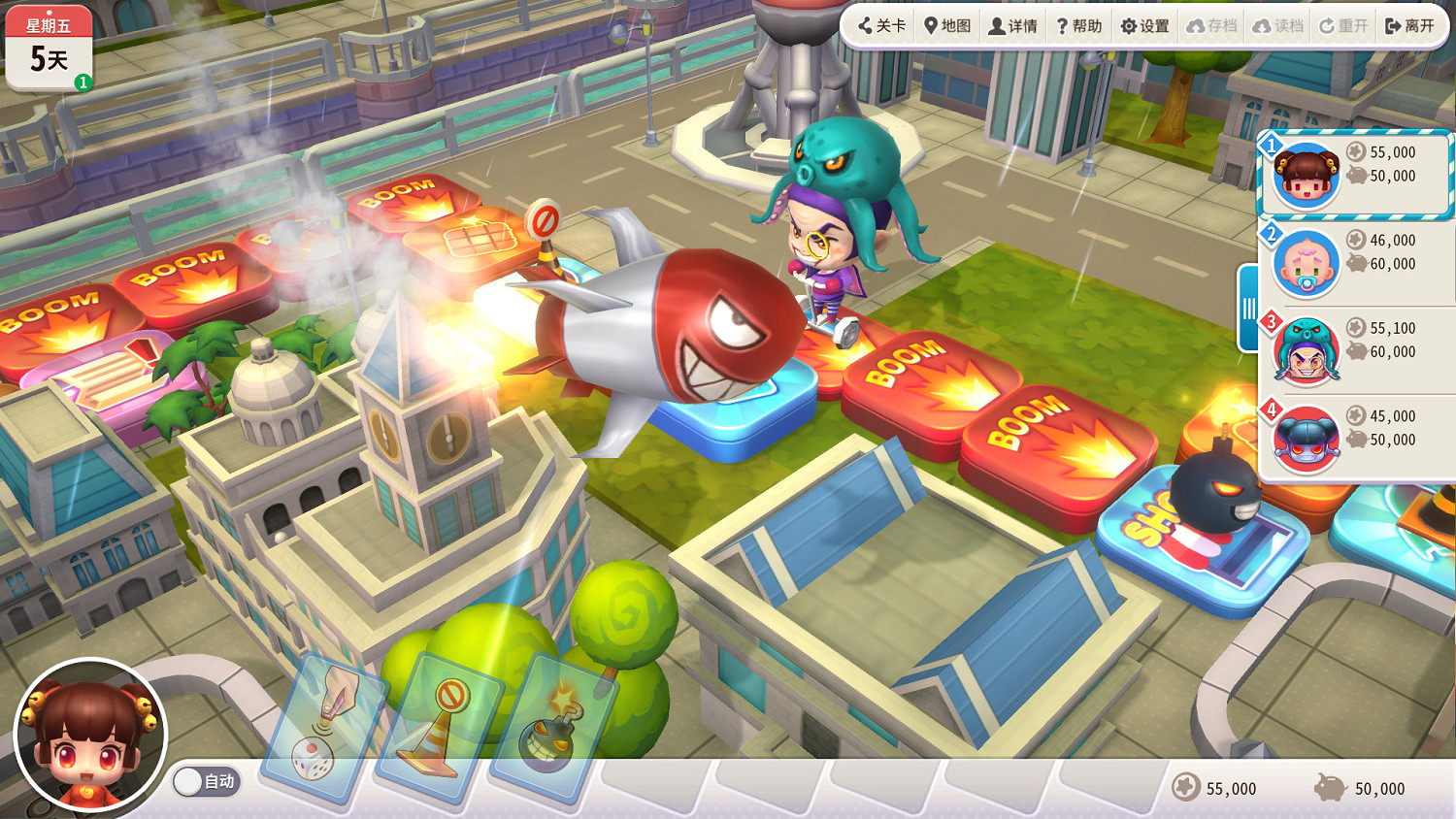 傳《大富翁11》有望今年在Steam/Switch平台發售! 傳《大富翁11》有望今年在Steam/Switch平台發售!