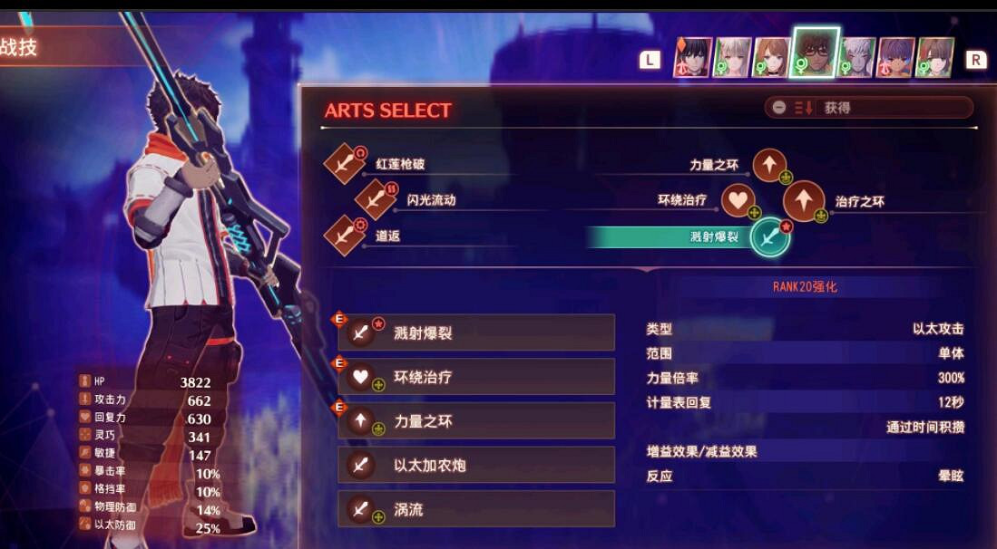 《異域神劍3》寶珠素材在哪裡刷？十級攻擊寶珠材料刷法攻略