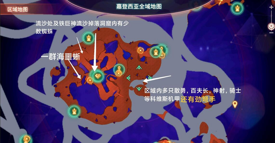 《異域神劍3》寶珠素材在哪裡刷？十級攻擊寶珠材料刷法攻略