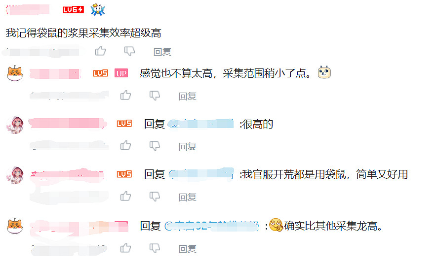 幹翻沈騰的袋鼠,到了遊戲裡表現如何? 幹翻沈騰的袋鼠,到了遊戲裡表現如何?