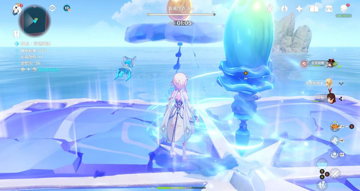 《原神》追想練行第五天怎麽玩?追想練行護航挑戰技巧 《原神》追想練行第五天怎麽玩?追想練行護航挑戰技巧