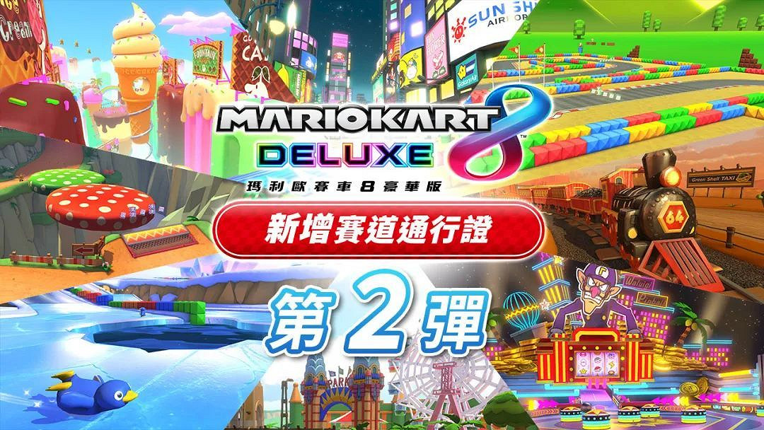 8.1-8.7 Switch一周熱點新聞回顧 任天堂財報公布