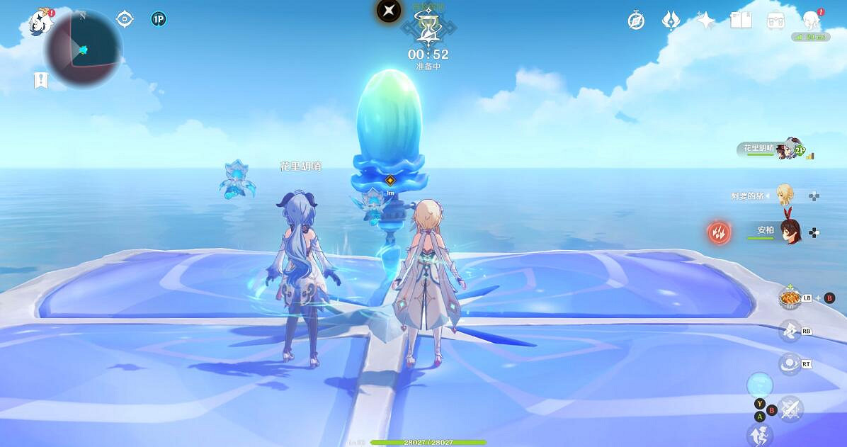 《原神》追想練行第五天怎麽玩?追想練行護航挑戰技巧 《原神》追想練行第五天怎麽玩?追想練行護航挑戰技巧