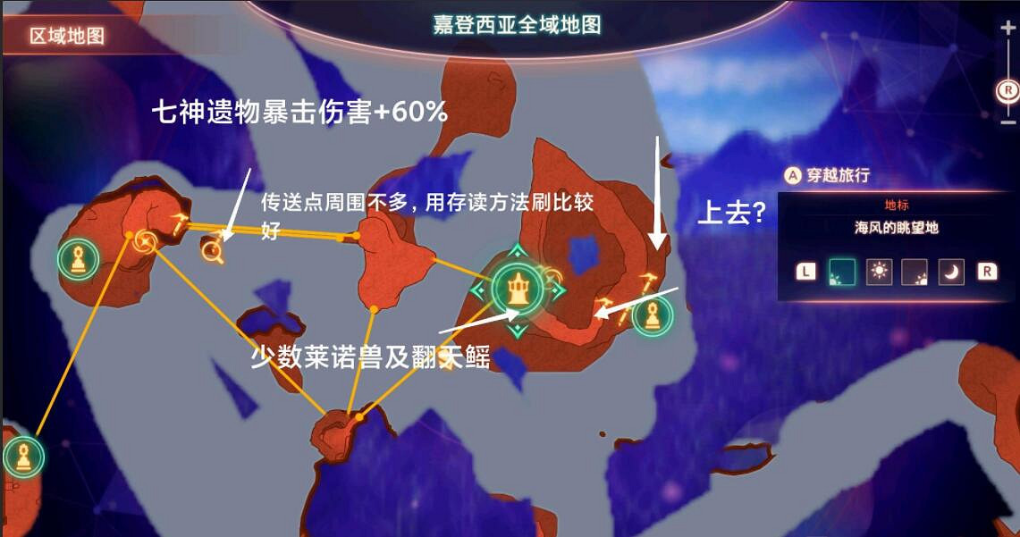 《異域神劍3》寶珠素材在哪裡刷？十級攻擊寶珠材料刷法攻略