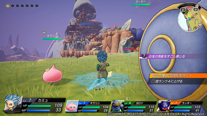 《DQ尋寶探險團:藍色眼眸與天空羅盤》實體版封面賞! 《DQ尋寶探險團:藍色眼眸與天空羅盤》實體版封面賞!