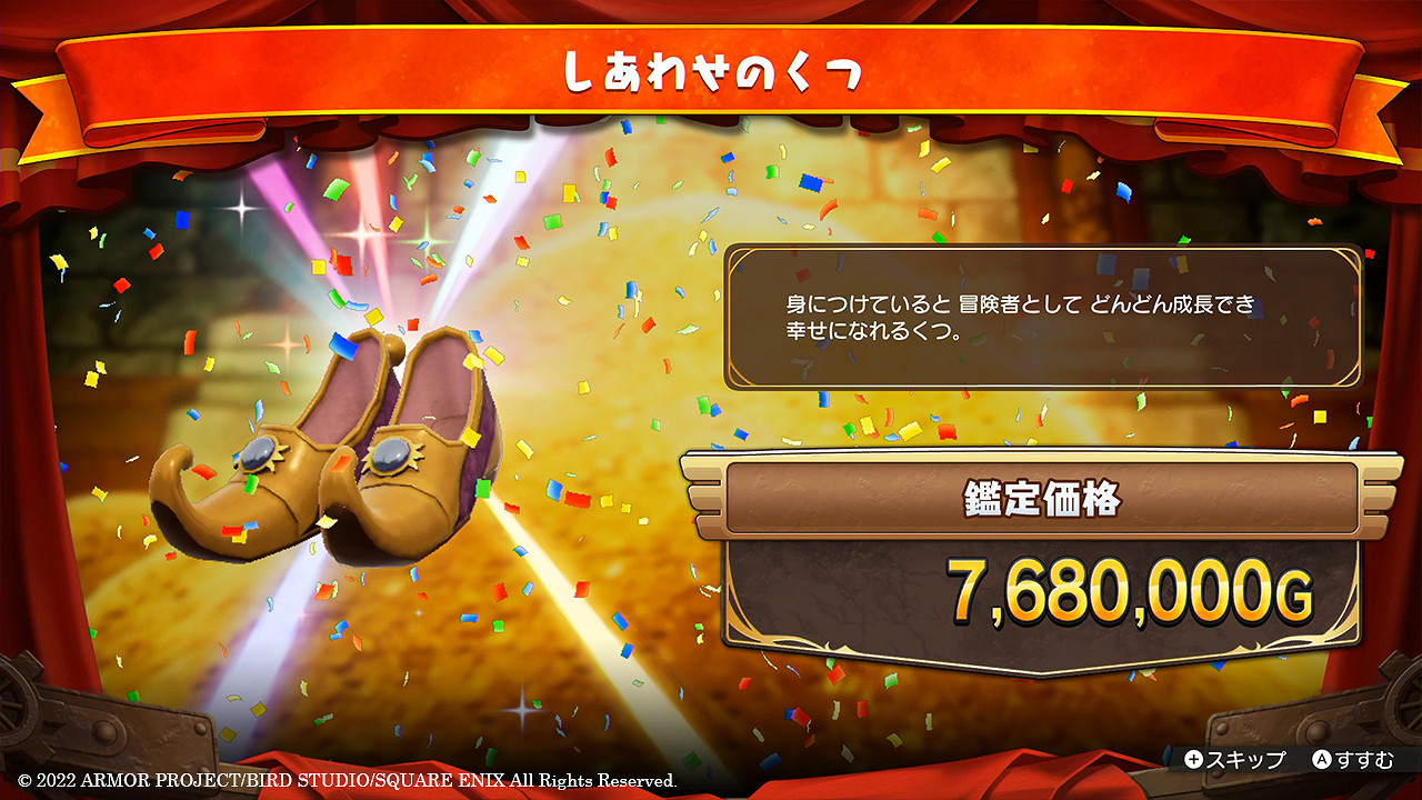 《DQ尋寶探險團:藍色眼眸與天空羅盤》新情報! 《DQ尋寶探險團:藍色眼眸與天空羅盤》新情報!