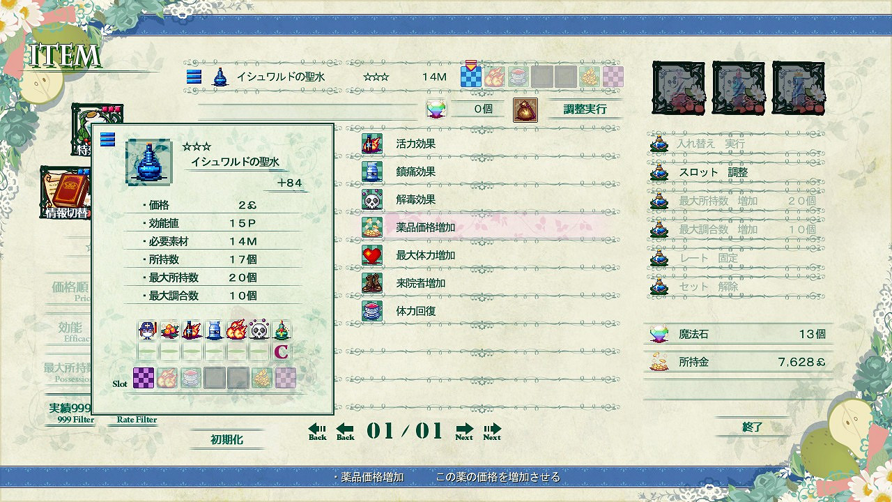 醫療模擬遊戲《超微以太》上架Steam 支援中文