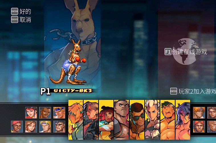 幹翻沈騰的袋鼠,到了遊戲裡表現如何? 幹翻沈騰的袋鼠,到了遊戲裡表現如何?