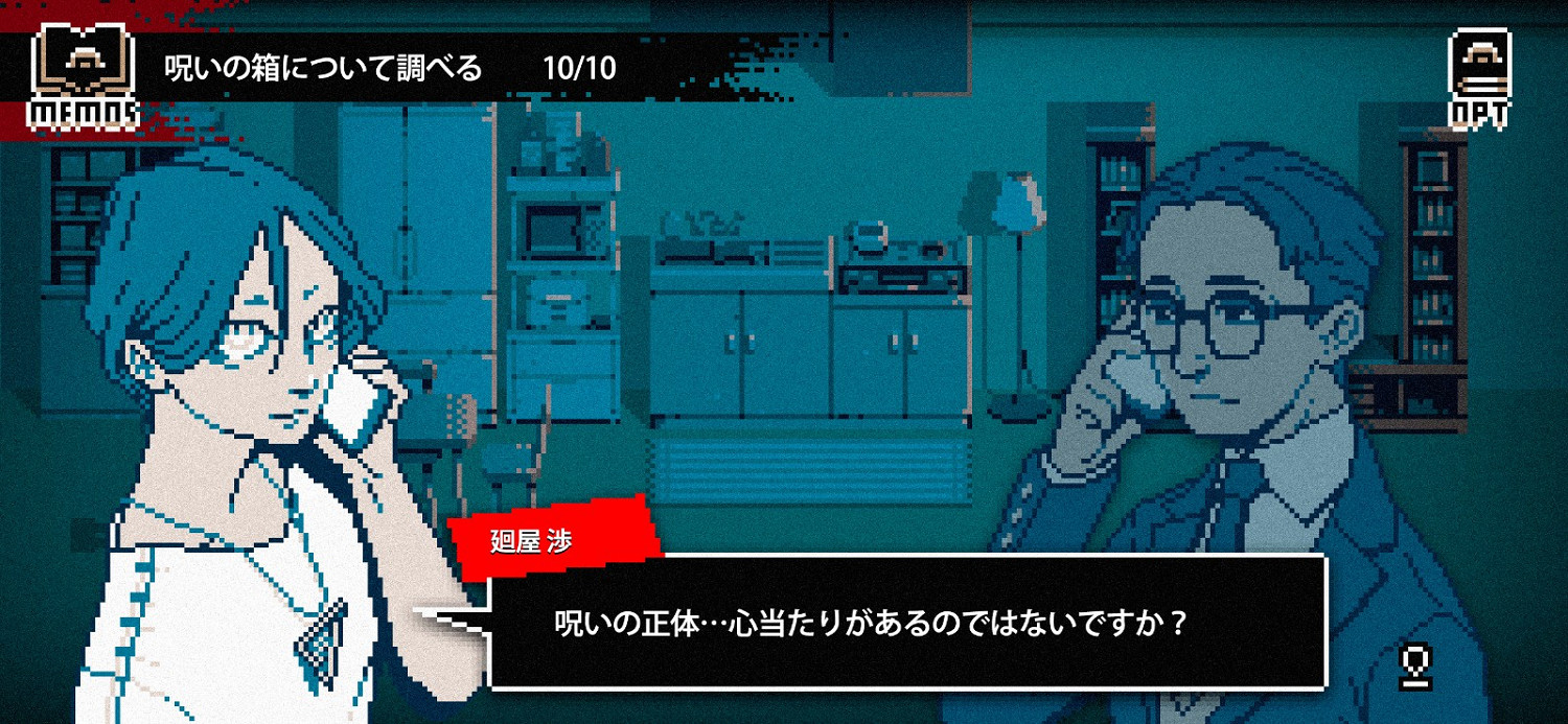 靈異冒險新遊《都市傳說解體中心》上架Steam 2023年推出