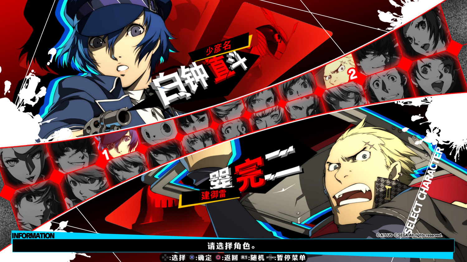 《P4U2》Remaster版PS4、Steam平台回滾式網路程式碼公開測試現已開啟 《P4U2》Remaster版PS4、Steam平台回滾式網路程式碼公開測試現已開啟