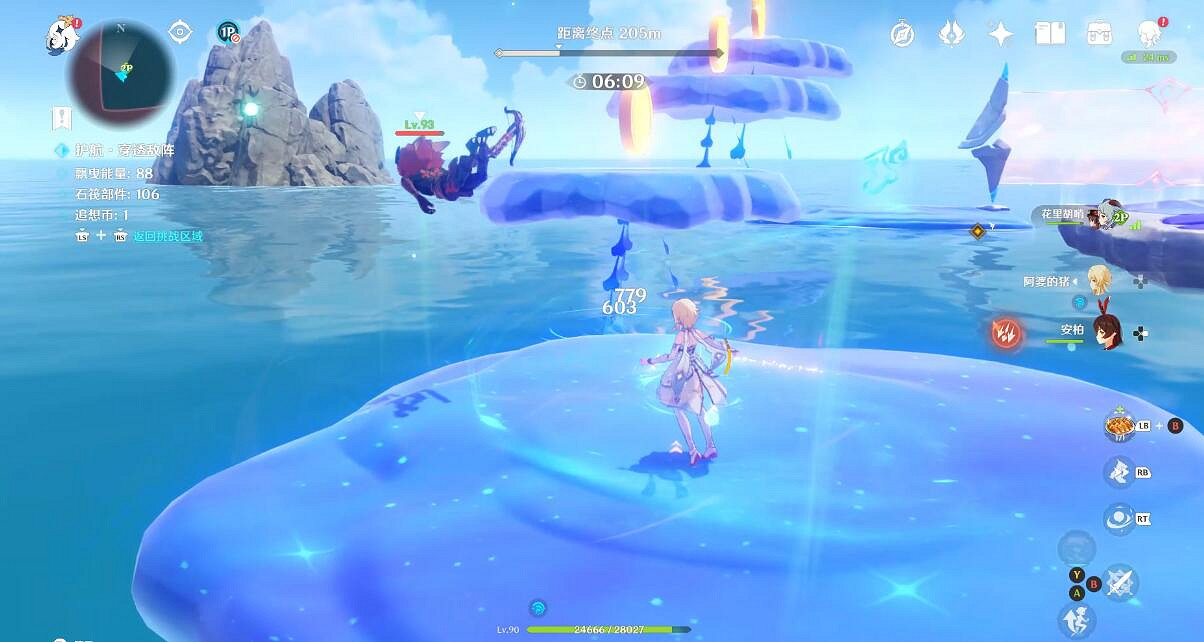 《原神》追想練行第五天怎麽玩?追想練行護航挑戰技巧 《原神》追想練行第五天怎麽玩?追想練行護航挑戰技巧