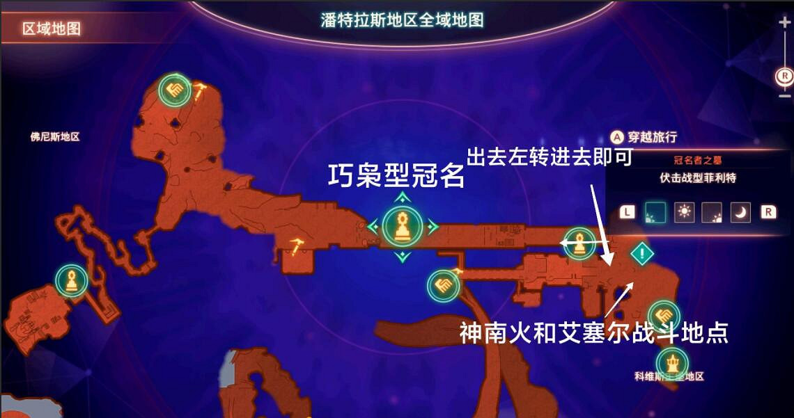 《異域神劍3》寶珠素材在哪裡刷？十級攻擊寶珠材料刷法攻略