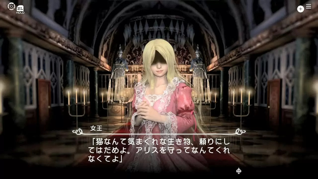 《扭曲國度的愛麗絲》8月25日登陸Switch 未來上架Steam