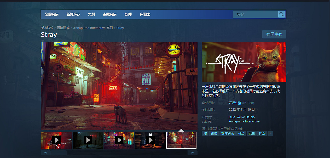 更真實貓貓!外媒發現《Stray》已悄悄支援光線追蹤 更真實貓貓!外媒發現《Stray》已悄悄支援光線追蹤