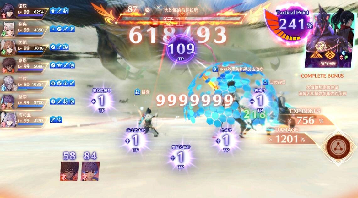 《異域神劍3》怎麽打出高傷害?999W傷害打法思路 《異域神劍3》怎麽打出高傷害?999W傷害打法思路