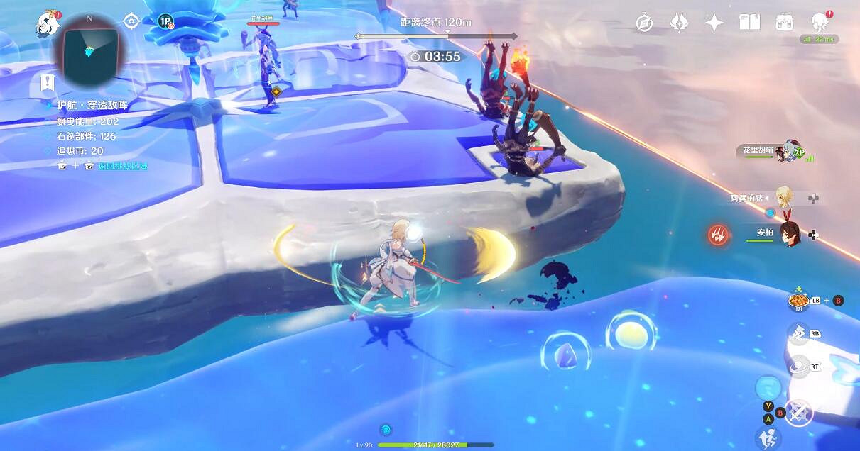 《原神》追想練行第五天怎麽玩?追想練行護航挑戰技巧 《原神》追想練行第五天怎麽玩?追想練行護航挑戰技巧