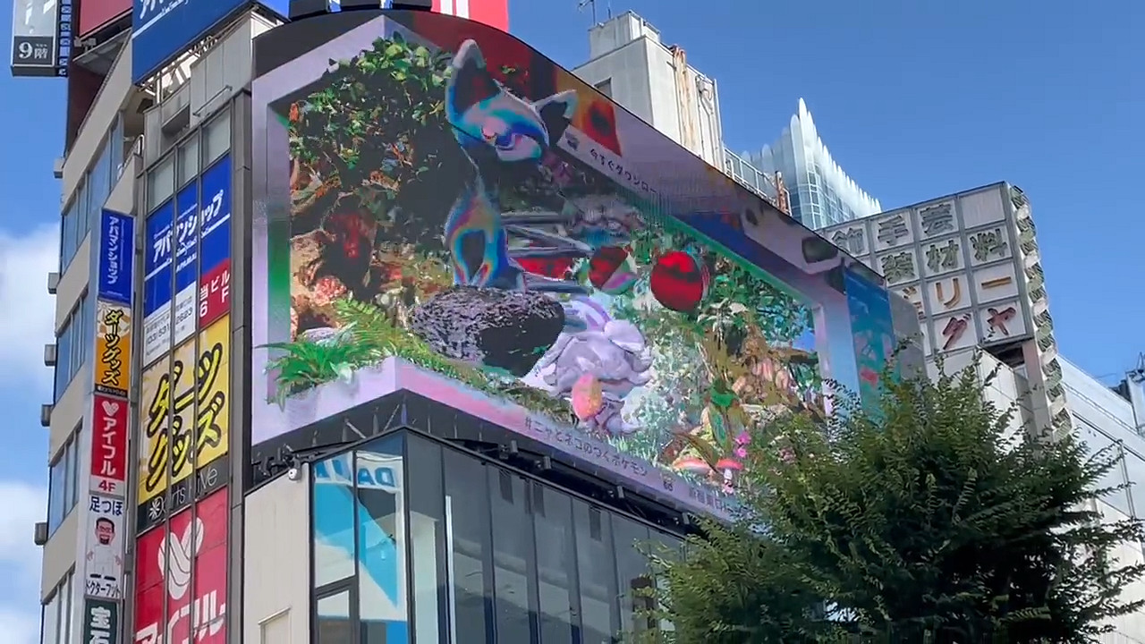 日本街頭驚現“3D寶可夢”：多抓幾只貓咪寶可夢吧！