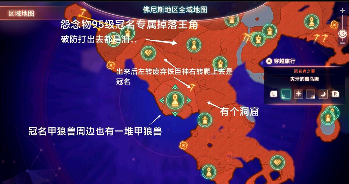 《異域神劍3》寶珠素材在哪裡刷？十級攻擊寶珠材料刷法攻略