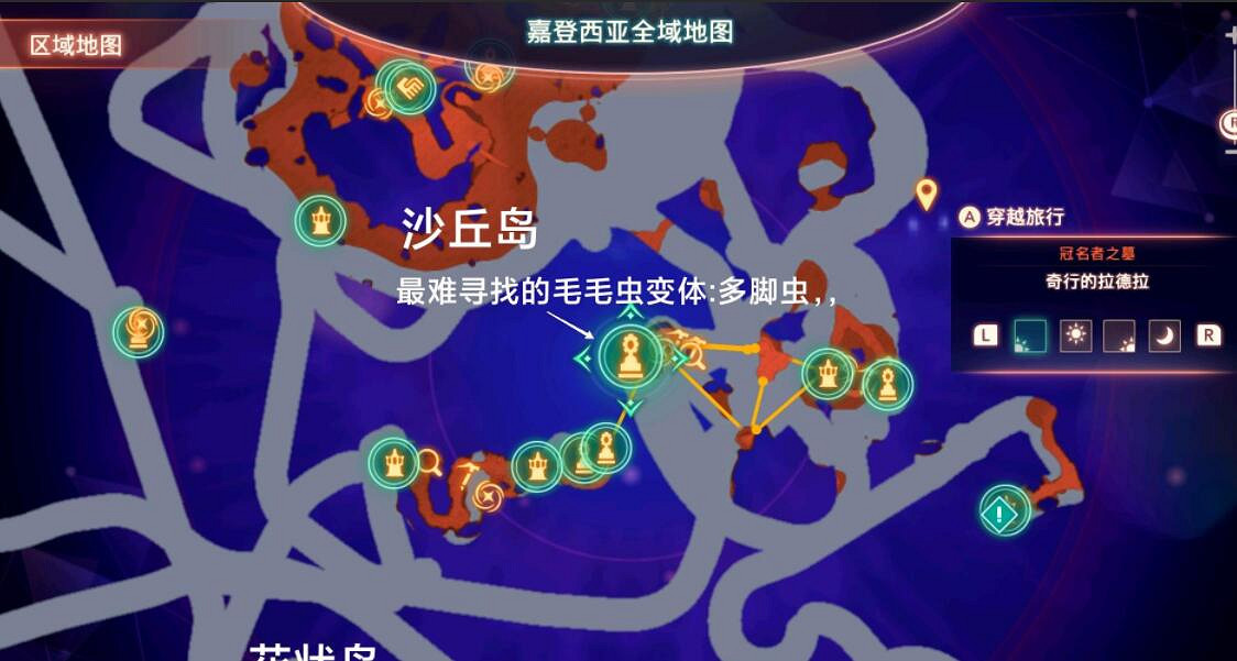 《異域神劍3》寶珠素材在哪裡刷？十級攻擊寶珠材料刷法攻略