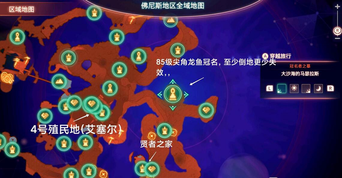 《異域神劍3》寶珠素材在哪裡刷？十級攻擊寶珠材料刷法攻略