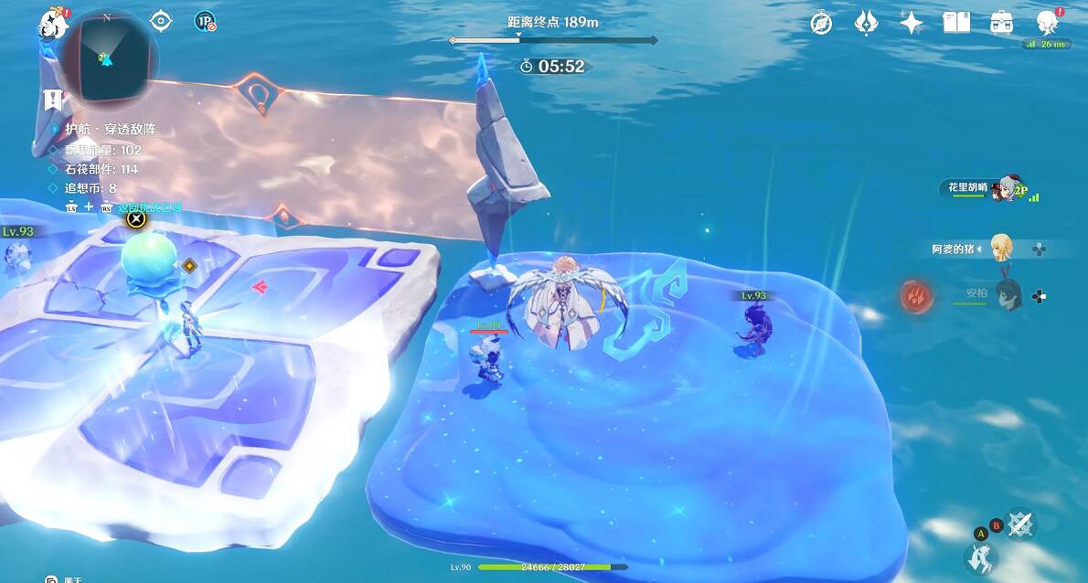 《原神》追想練行第五天怎麽玩?追想練行護航挑戰技巧 《原神》追想練行第五天怎麽玩?追想練行護航挑戰技巧