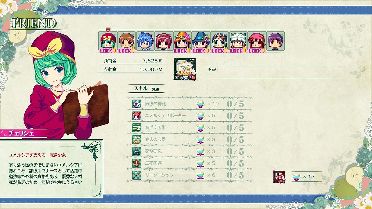 醫療模擬遊戲《超微以太》上架Steam 支援中文