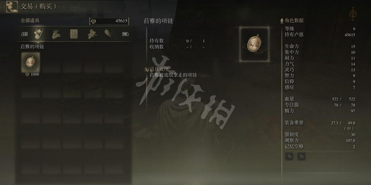 《艾爾登法環》鐵球拳套在哪刷?鐵球拳套獲得方法介紹 《艾爾登法環》鐵球拳套在哪刷?鐵球拳套獲得方法介紹