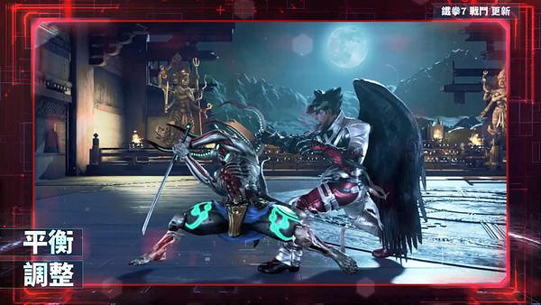 《鐵拳7》宣布8月17日推出新免費更新 宣傳片公布！