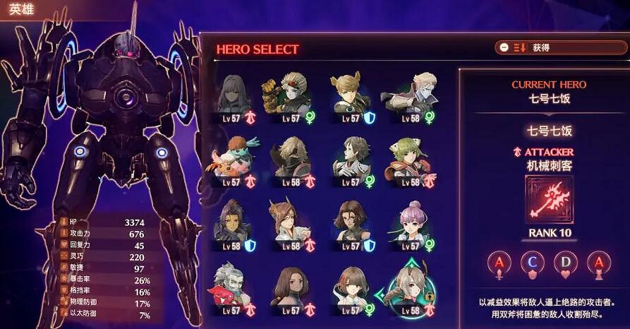 《異域神劍3》攻略大全 異域神劍3攻略匯總