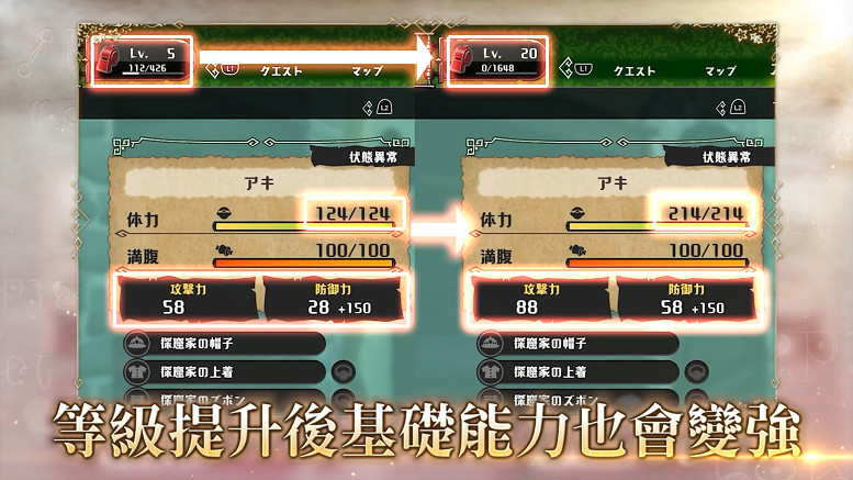 《來自深淵:朝向黑暗的雙星》成長篇預告 遊戲9月發售 《來自深淵:朝向黑暗的雙星》成長篇預告 遊戲9月發售