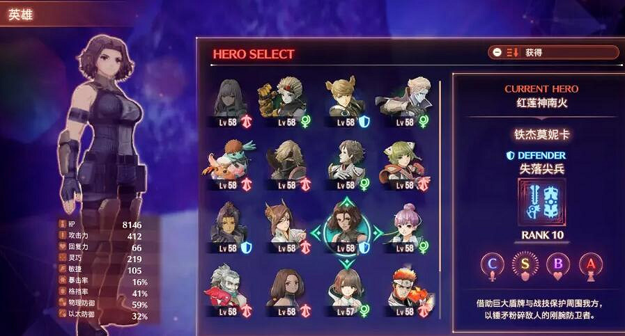 《異域神劍3》攻略大全 異域神劍3攻略匯總