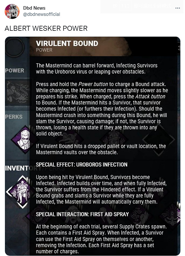 這處決動作有點傻!《黎明死線》連動威斯克技能泄露 這處決動作有點傻!《黎明死線》連動威斯克技能泄露