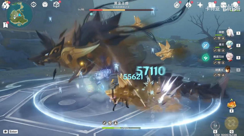 原神玩家用海染鍾離刮死148W血雷神 絲血打了6分鐘