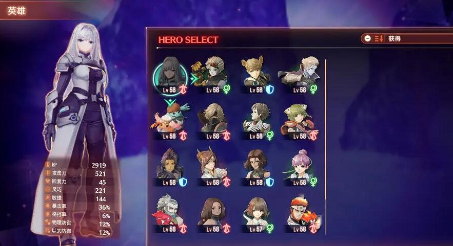 《異域神劍3》攻略大全 異域神劍3攻略匯總