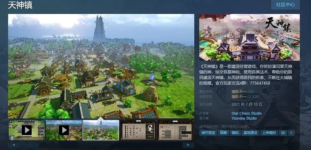 行業明燈？業界毒瘤？騰訊這兩年都做了什麽