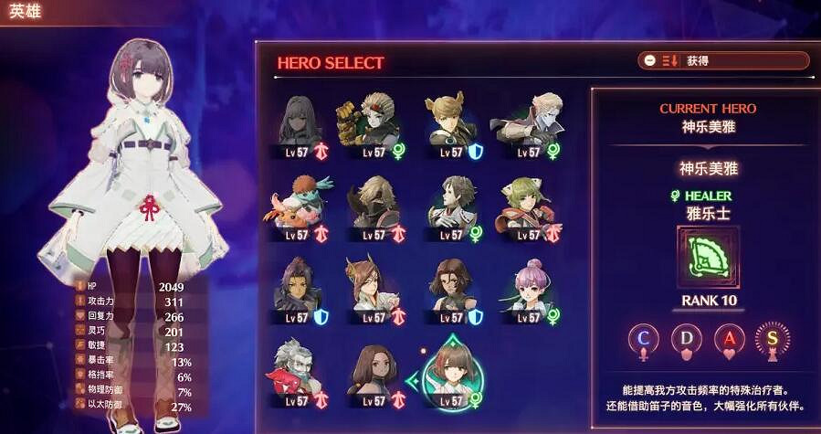 《異域神劍3》攻略大全 異域神劍3攻略匯總