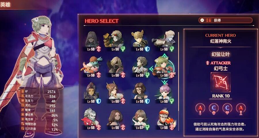 《異域神劍3》攻略大全 異域神劍3攻略匯總