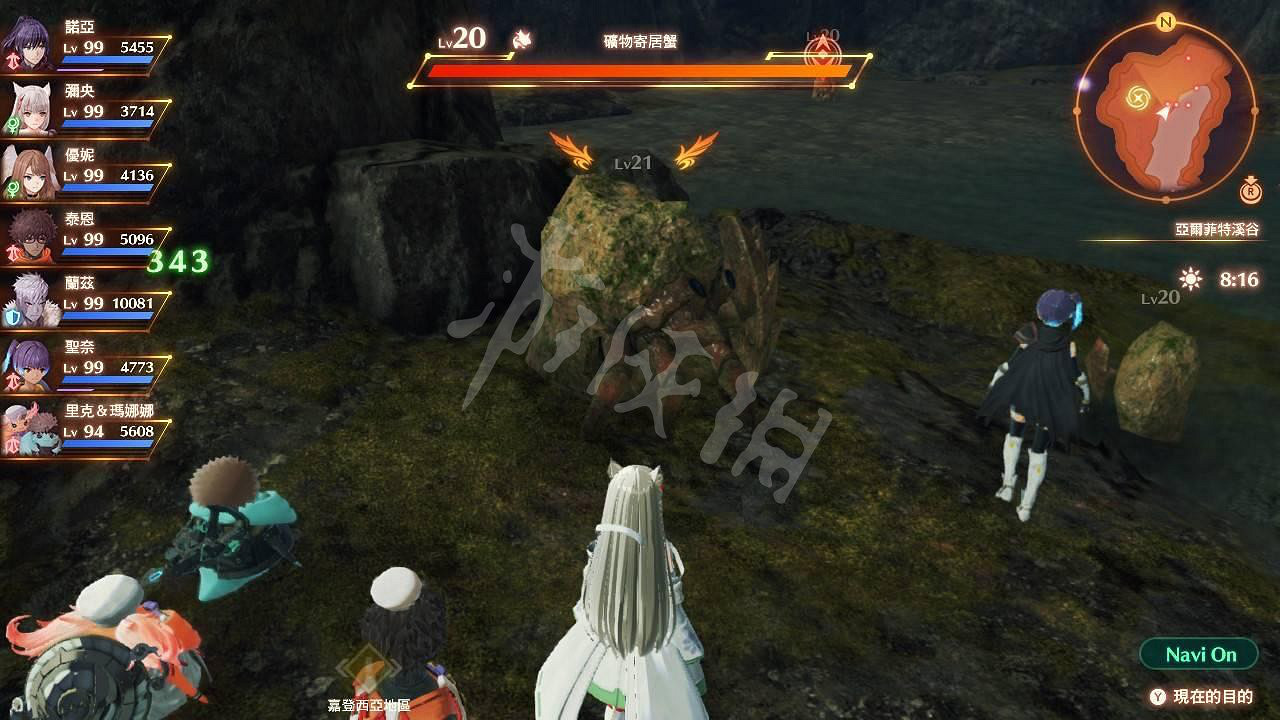 《異域神劍3》寄居蟹的盾狀螫怎麽獲得?寄居蟹的盾狀螫獲得方法介紹 《異域神劍3》寄居蟹的盾狀螫怎麽獲得?寄居蟹的盾狀螫獲得方法介紹