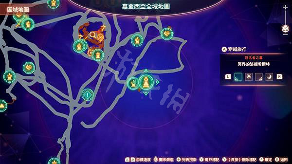 《異域神劍3》攻略大全 異域神劍3攻略匯總