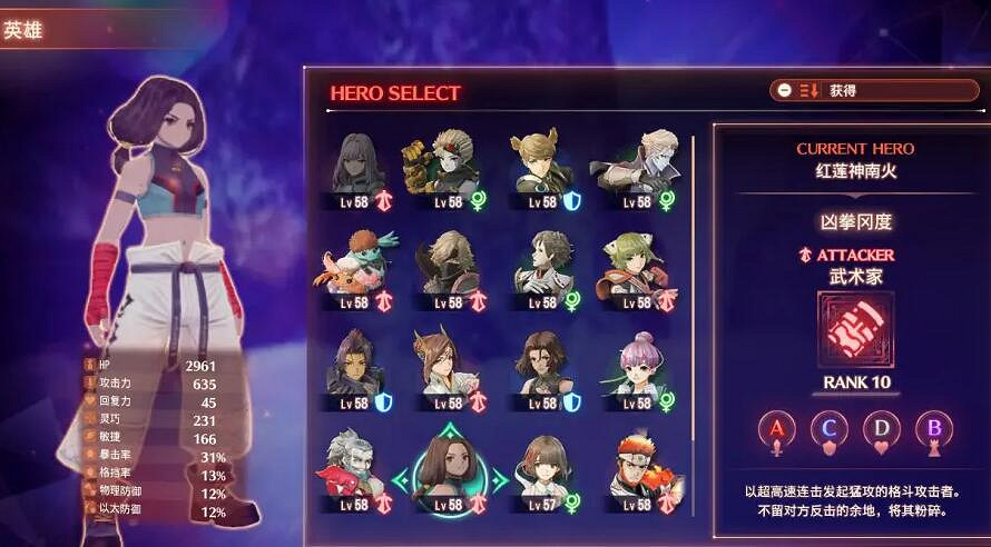 《異域神劍3》攻略大全 異域神劍3攻略匯總