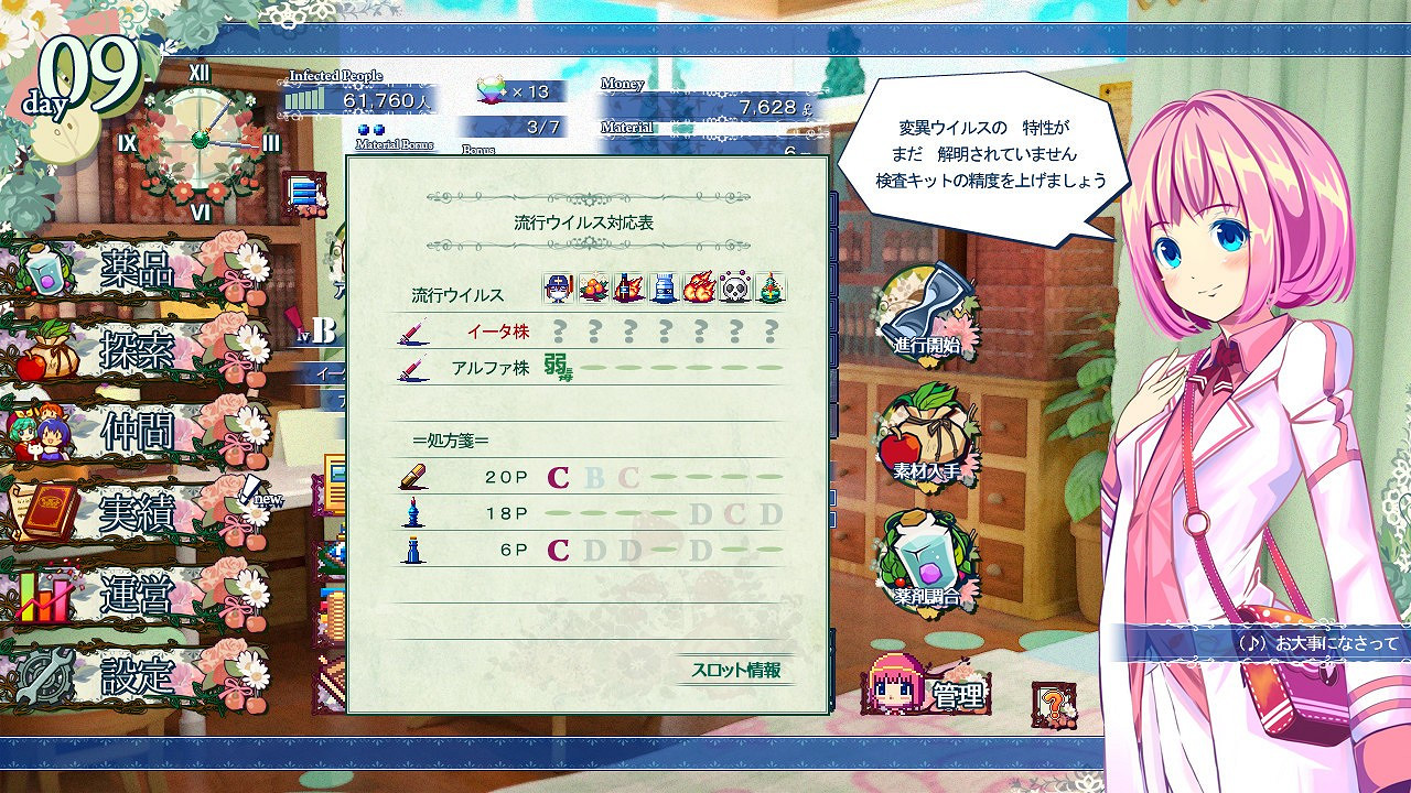 Starship Studio的冒險遊戲《超微以太》登錄Steam商店