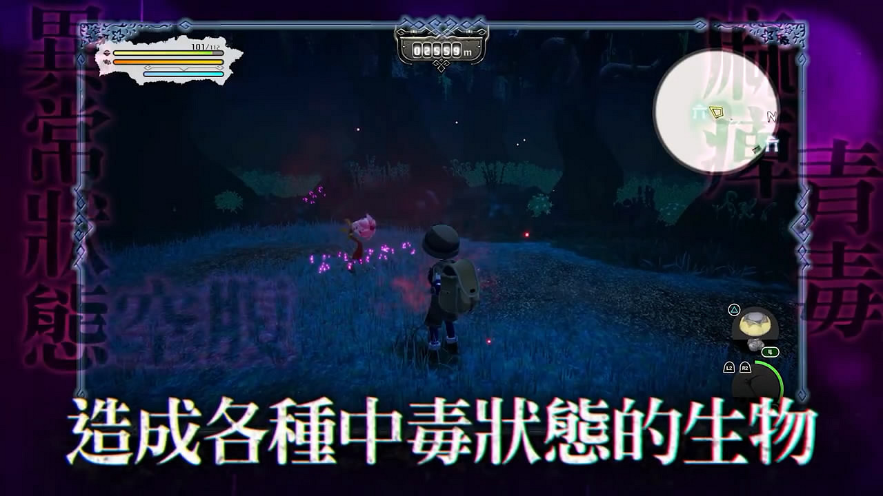 《來自深淵:朝向黑暗的雙星》新“成長篇”影像賞! 《來自深淵:朝向黑暗的雙星》新“成長篇”影像賞!