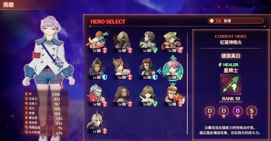 《異域神劍3》攻略大全 異域神劍3攻略匯總