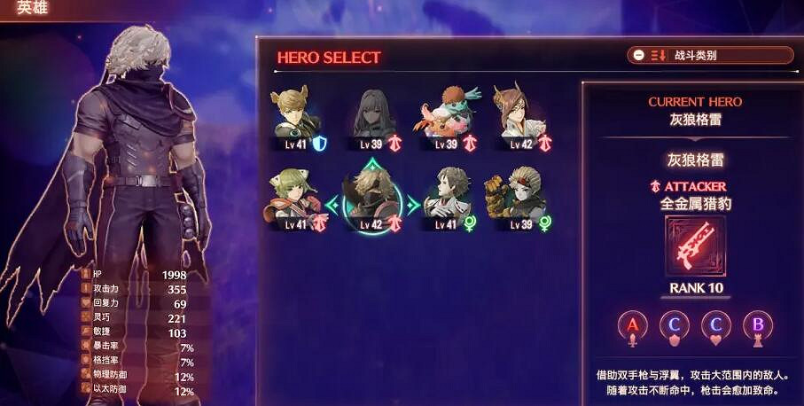 《異域神劍3》攻略大全 異域神劍3攻略匯總