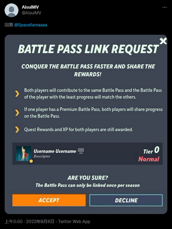 資料挖掘曝光《華納大亂鬥》通行證分享功能