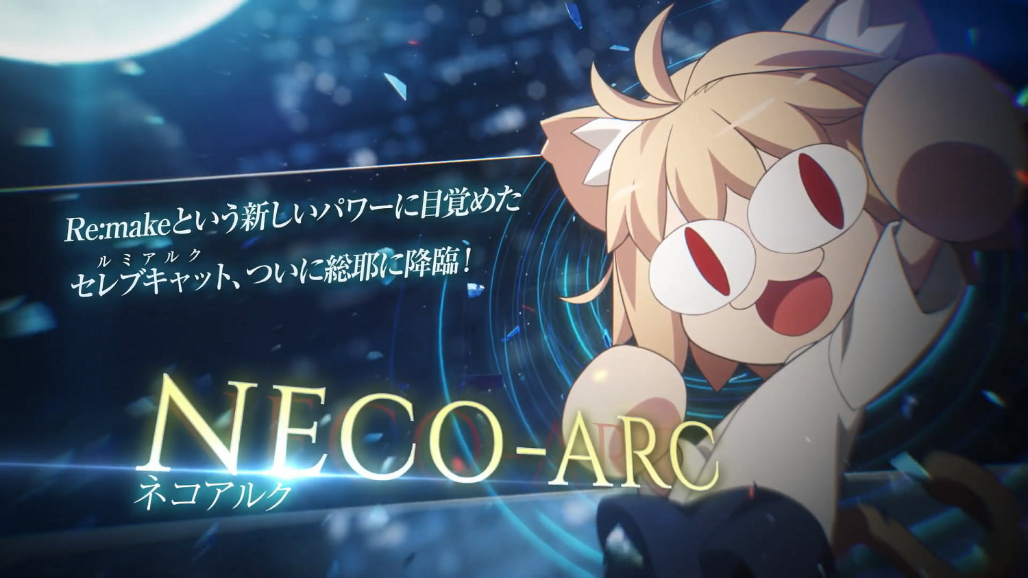 《月姬格鬥Type Lumina》新免費DLC角色8.19推出! 《月姬格鬥Type Lumina》新免費DLC角色8.19推出!