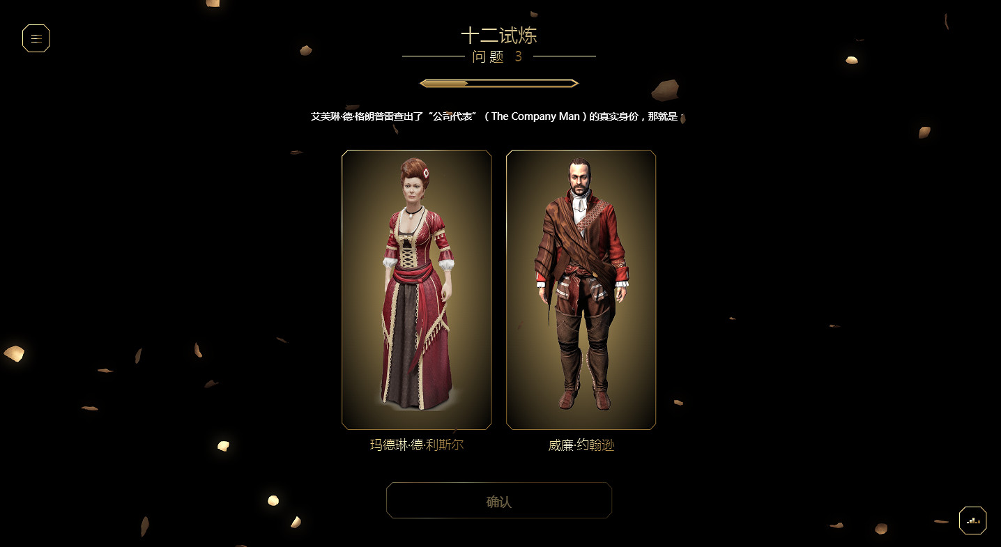 慶祝《刺客教條》15周年:本周開啟3代和解放專題活動 慶祝《刺客教條》15周年:本周開啟3代和解放專題活動